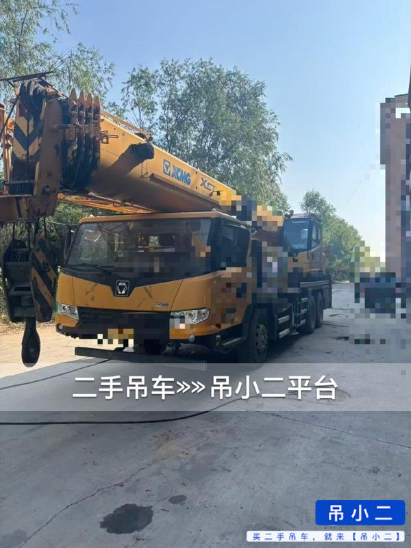 吊小二